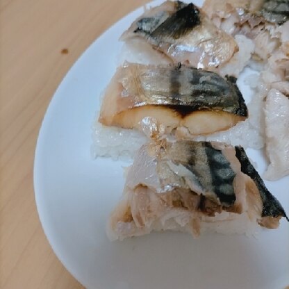 簡単に美味しくできました！焼き鯖寿司大好きなので嬉しいです♪